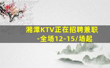 沧州夜场招聘
